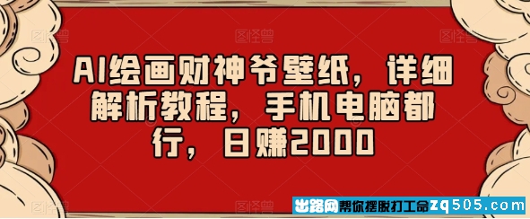 20240103150947428-微信截图_202401031509321704450629.jpg