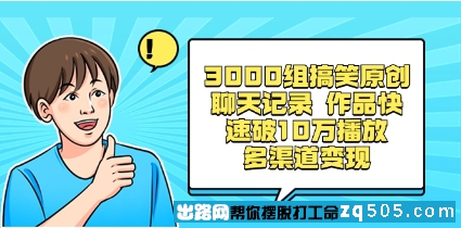 20240106213447772-微信截图_202401062134171704625878.jpg