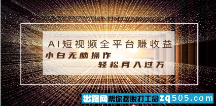 20240109172159896-微信截图_202401091721471705290837.jpg