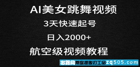 20240310070023502-微信截图_20240310070015.jpg