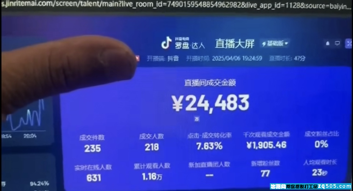 102214x196qhuhliqpnh5r.png