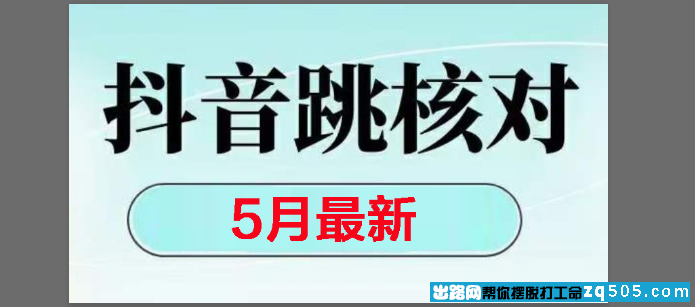 133710xyvl3calkapaktku.png